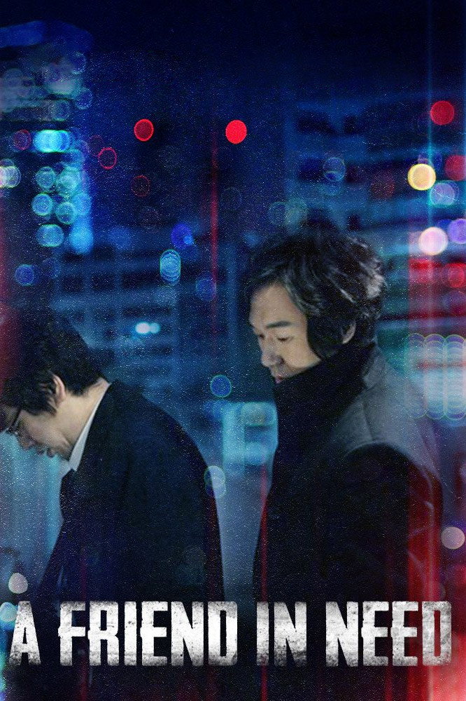 Yeouido