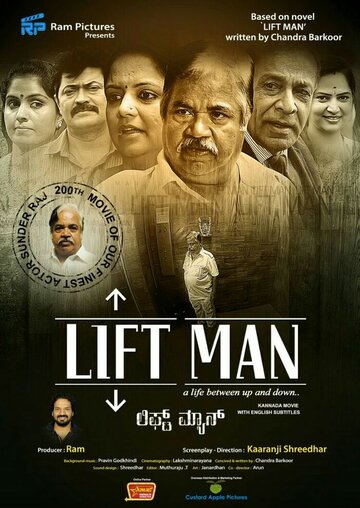 Lift Man
