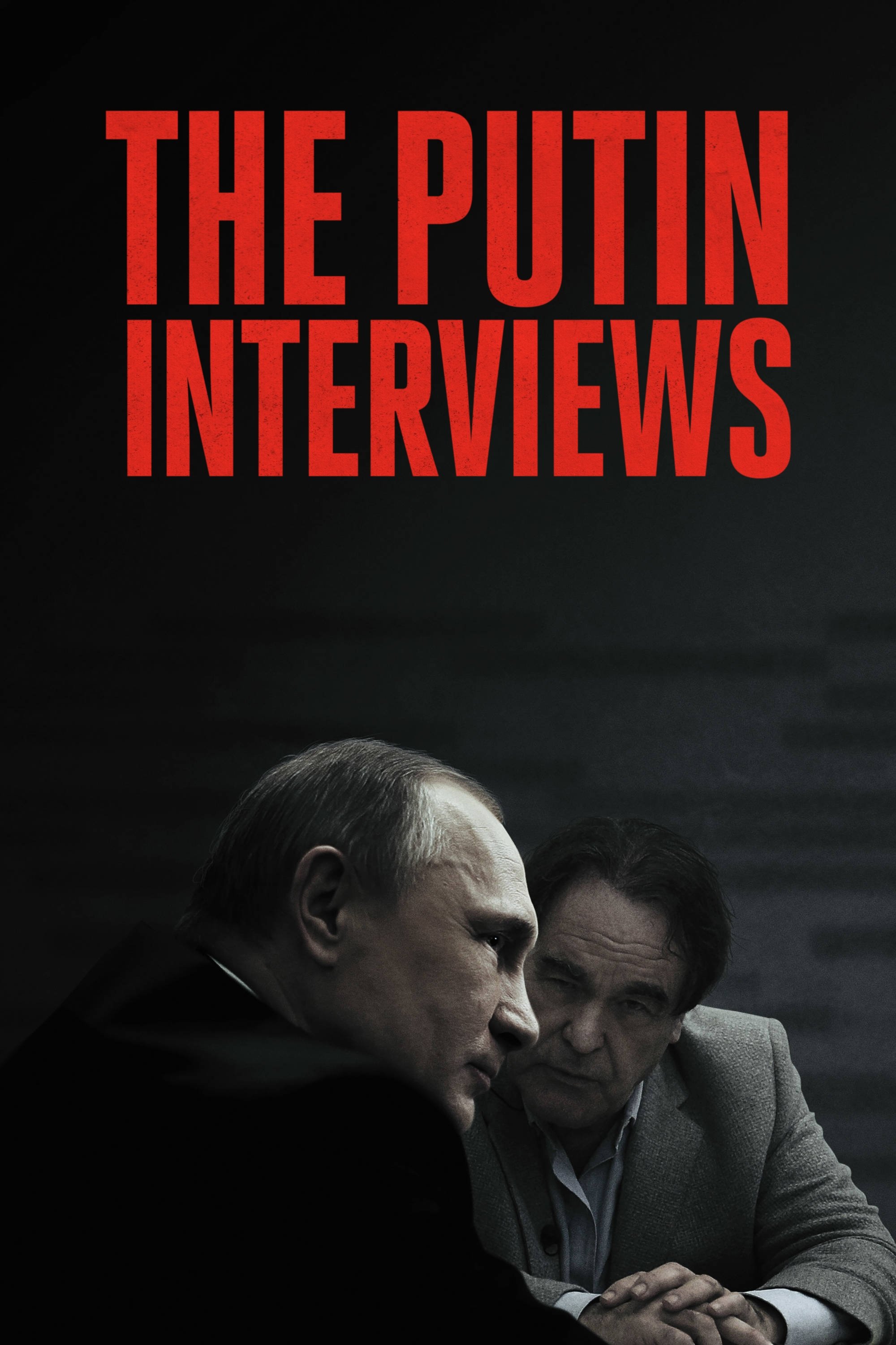 Путин