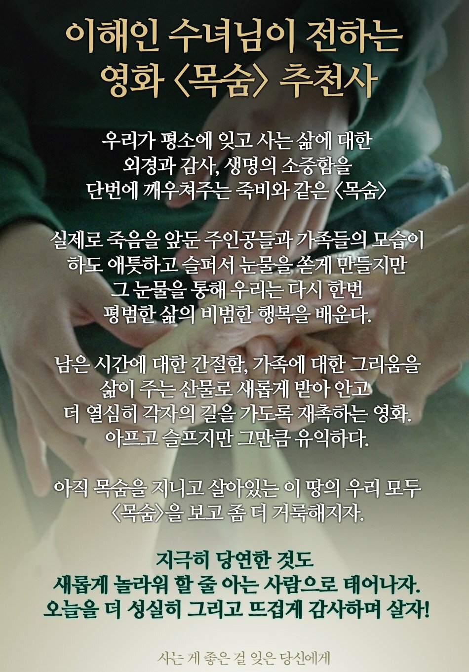 Moksum