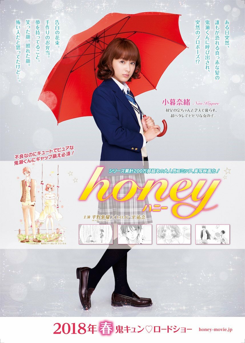 Honey