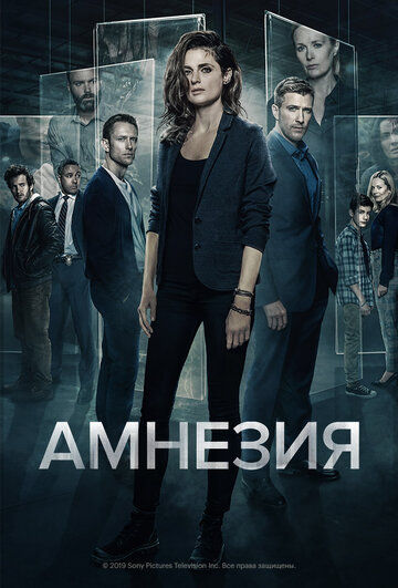 Absentia