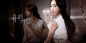 Yurigamyeon