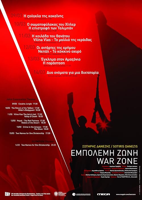 Empolemi zoni