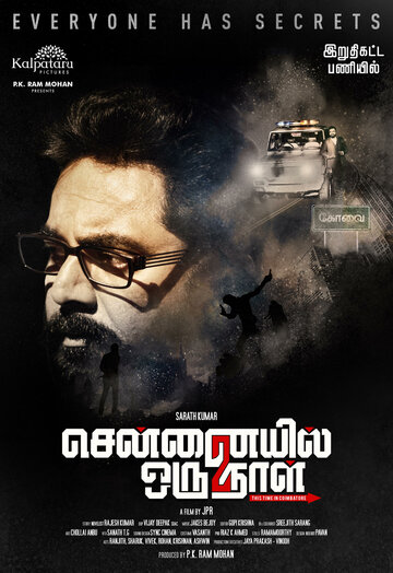 Chennaiyil Oru Naal 2
