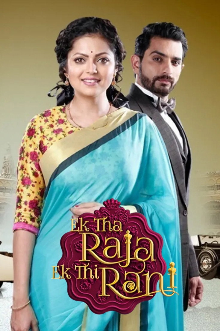 Ek Tha Raja Ek Thi Rani