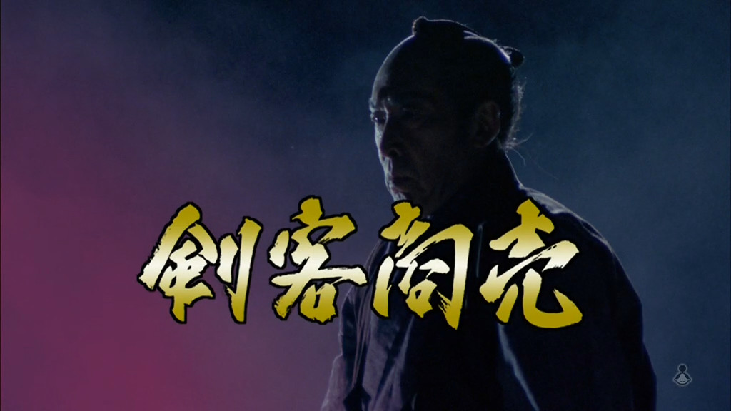 Kenkaku Shōbai