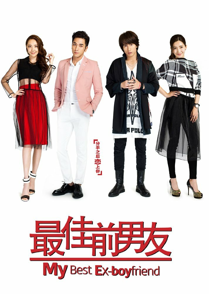 Zui jia qian nan you
