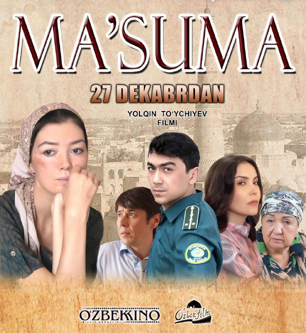 Женщина из рая
