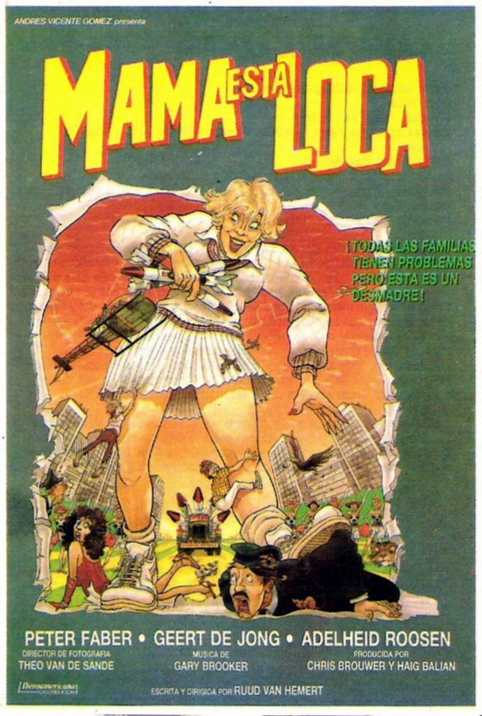 Мама сердится!
