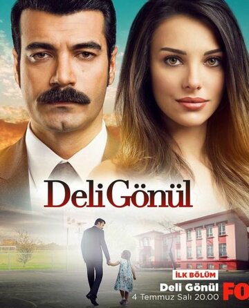 Deli Gönül