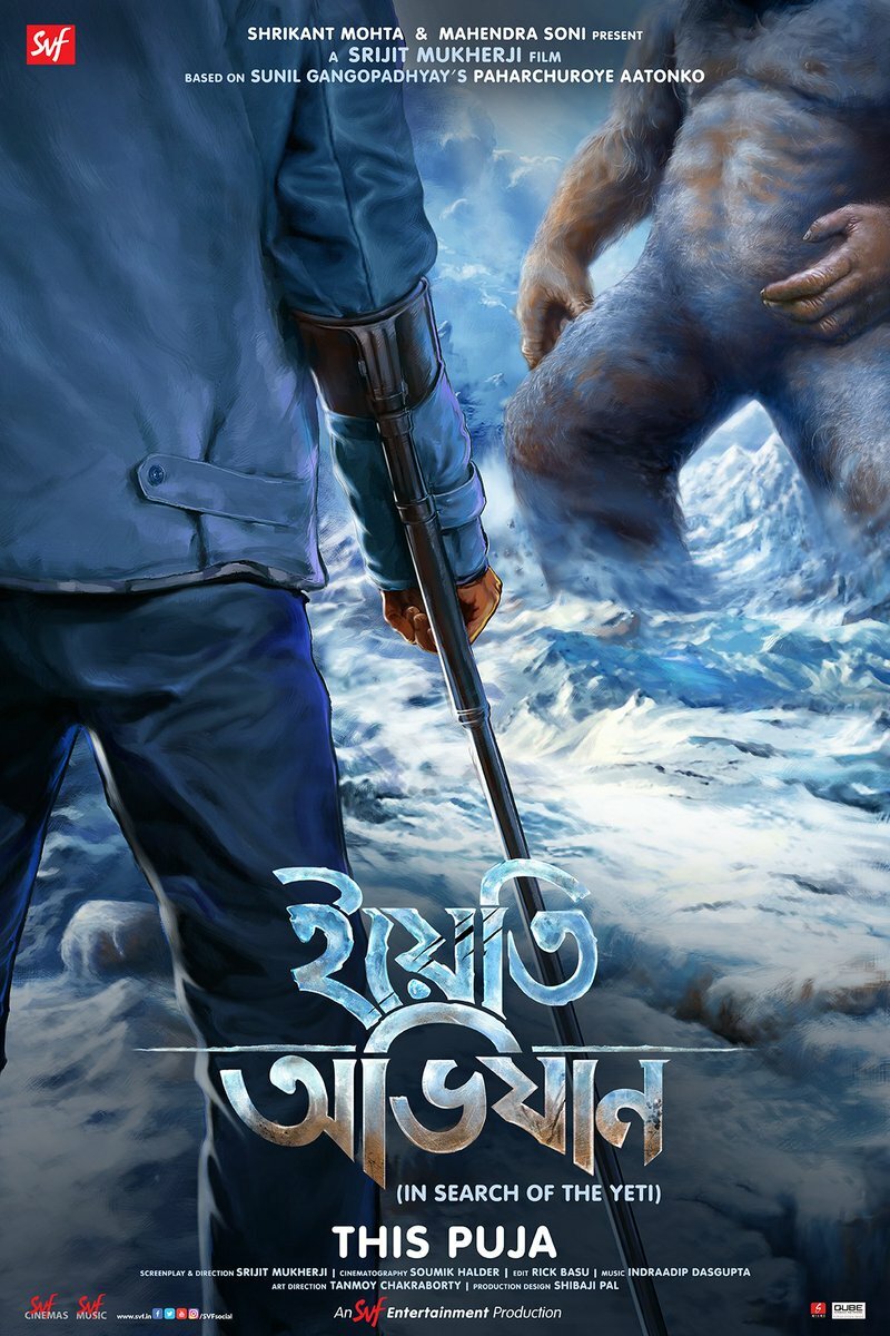 The Yeti Adventure