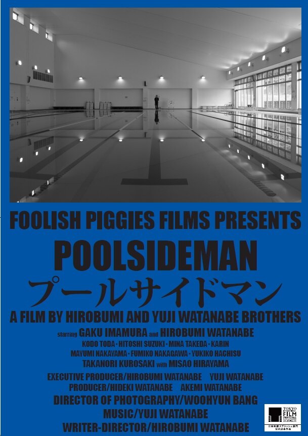 Poolside Man