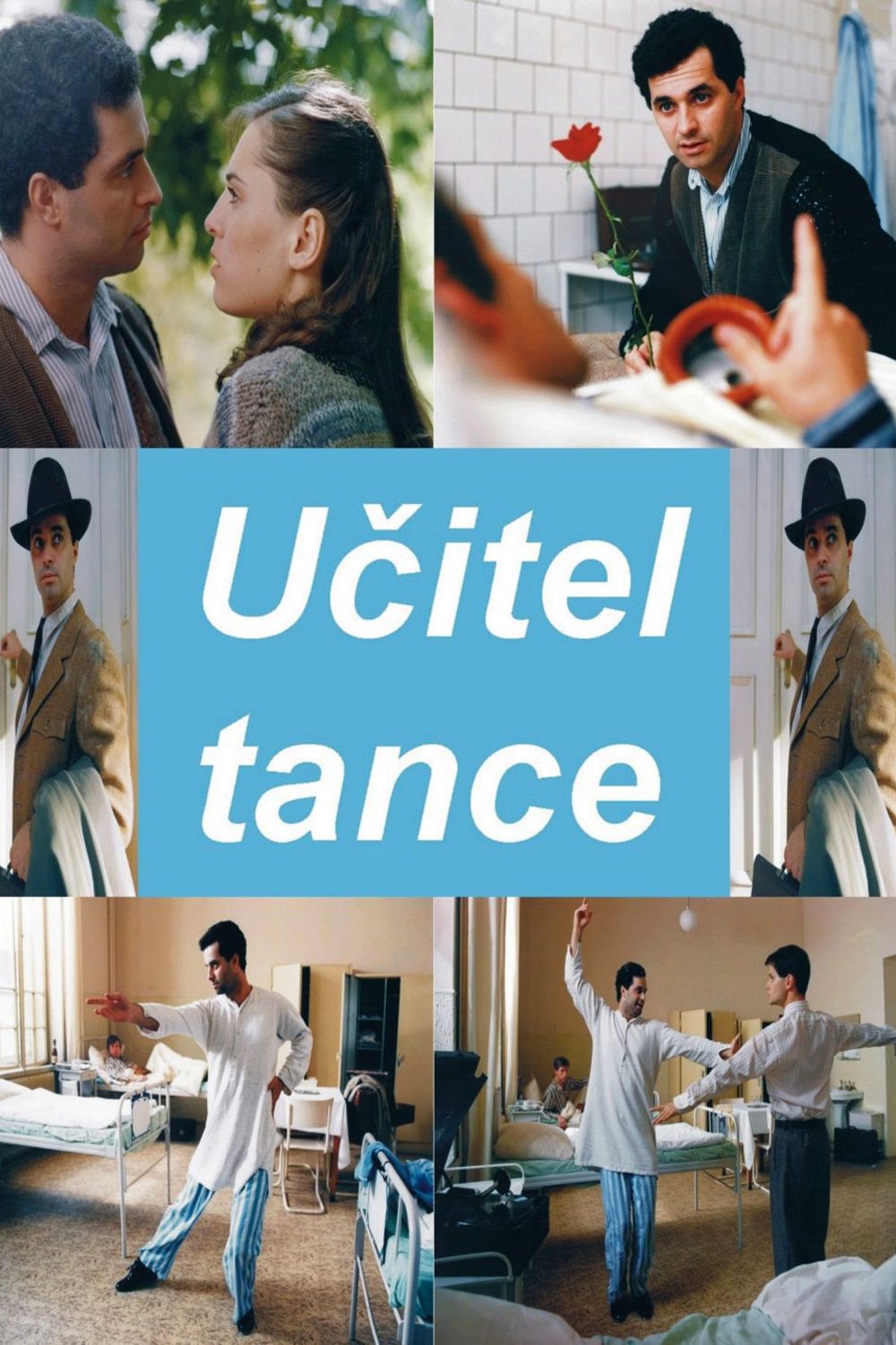 Учитель танца
