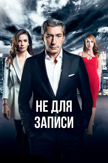 Kayitdisi