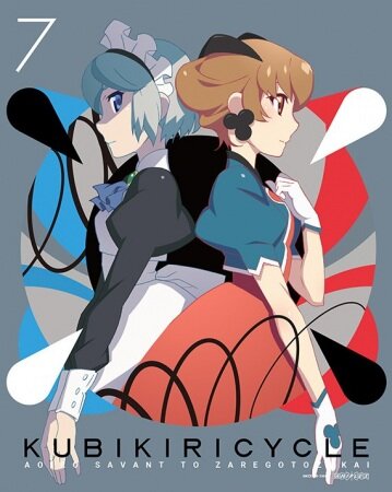 Kubikiri Cycle: Aoiro Savant to Zaregoto Tsukai - Vol 7