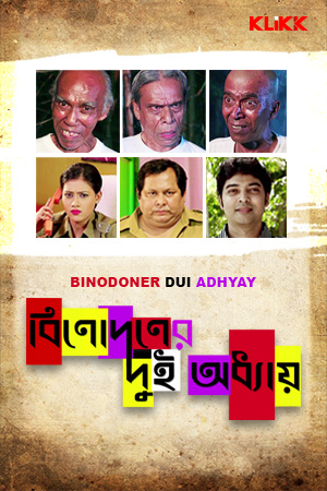 Binodoner Dui Adhyay
