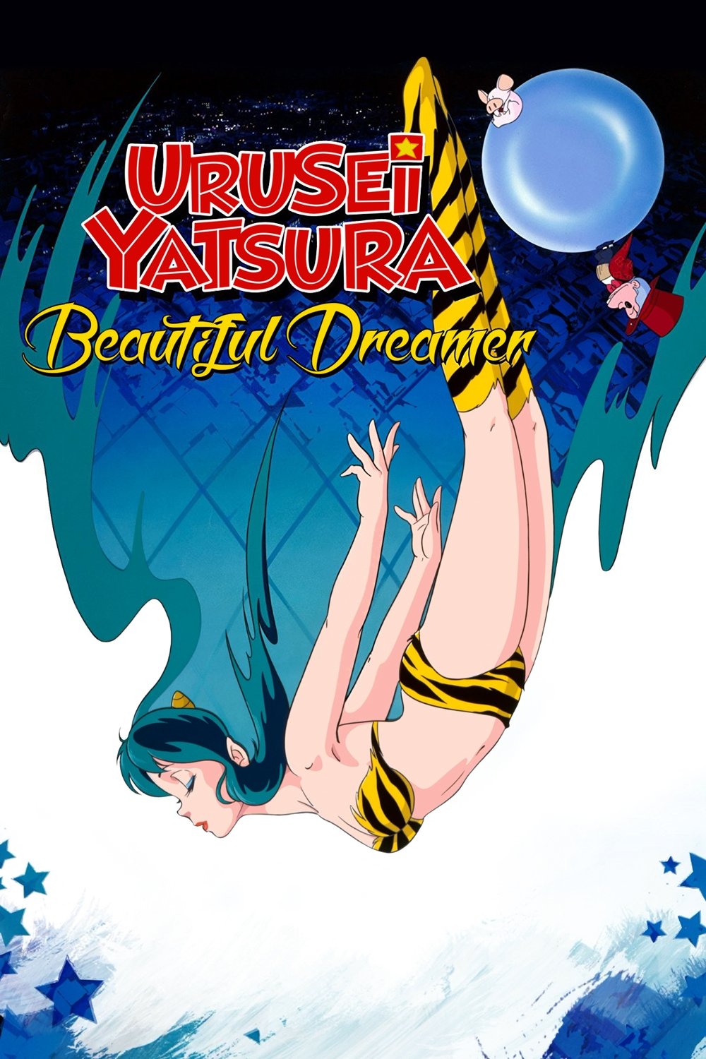 Urusei Yatsura 2: Byutifuru dorima
