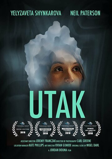 Utak