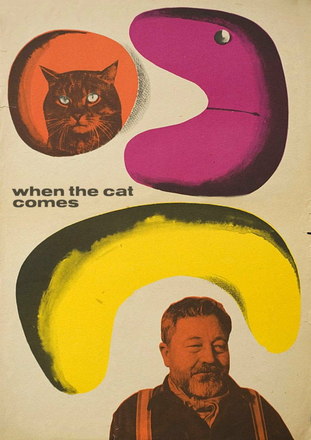 Вот придет кот