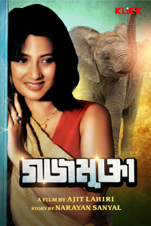 Gajamukta