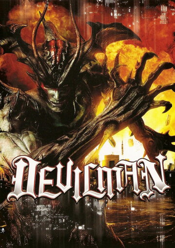 Devilman