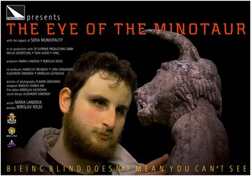 The Eye of the Minotaur