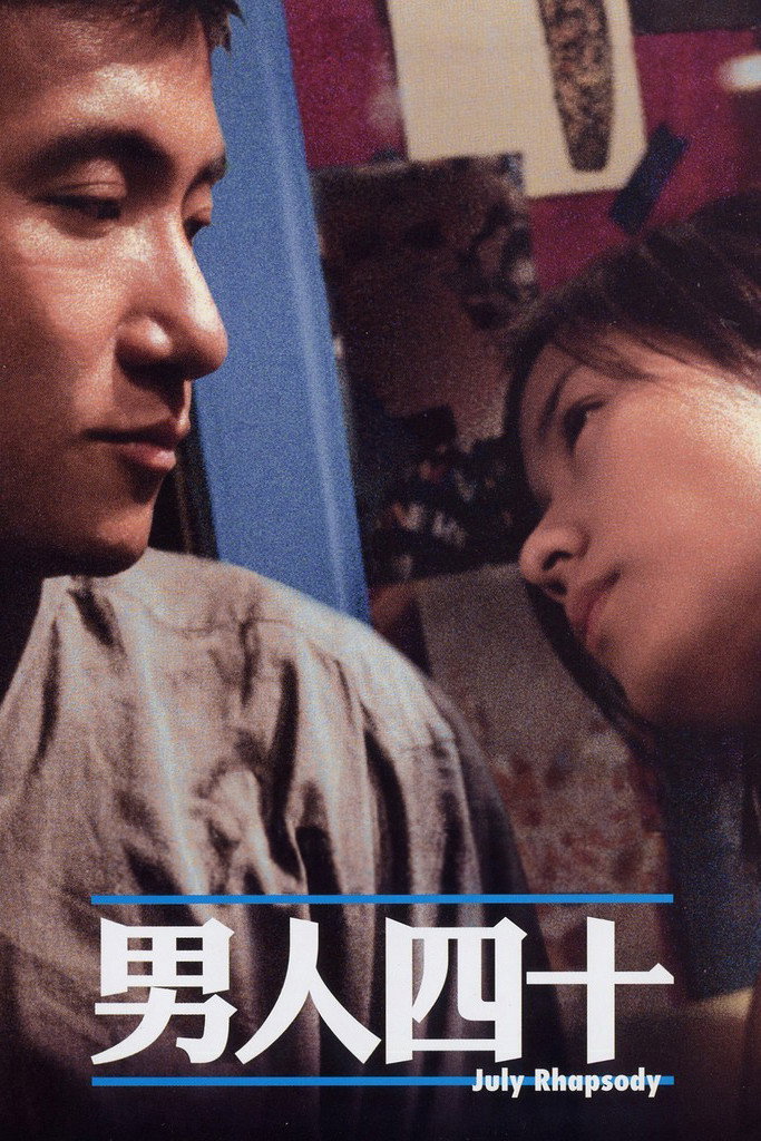Nam yan sei sap