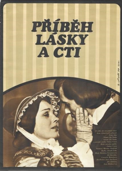 История любви и чести
