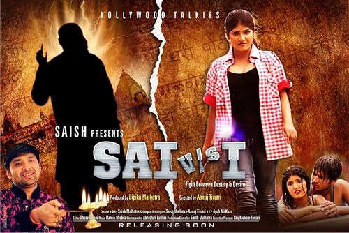 Sai v/s I
