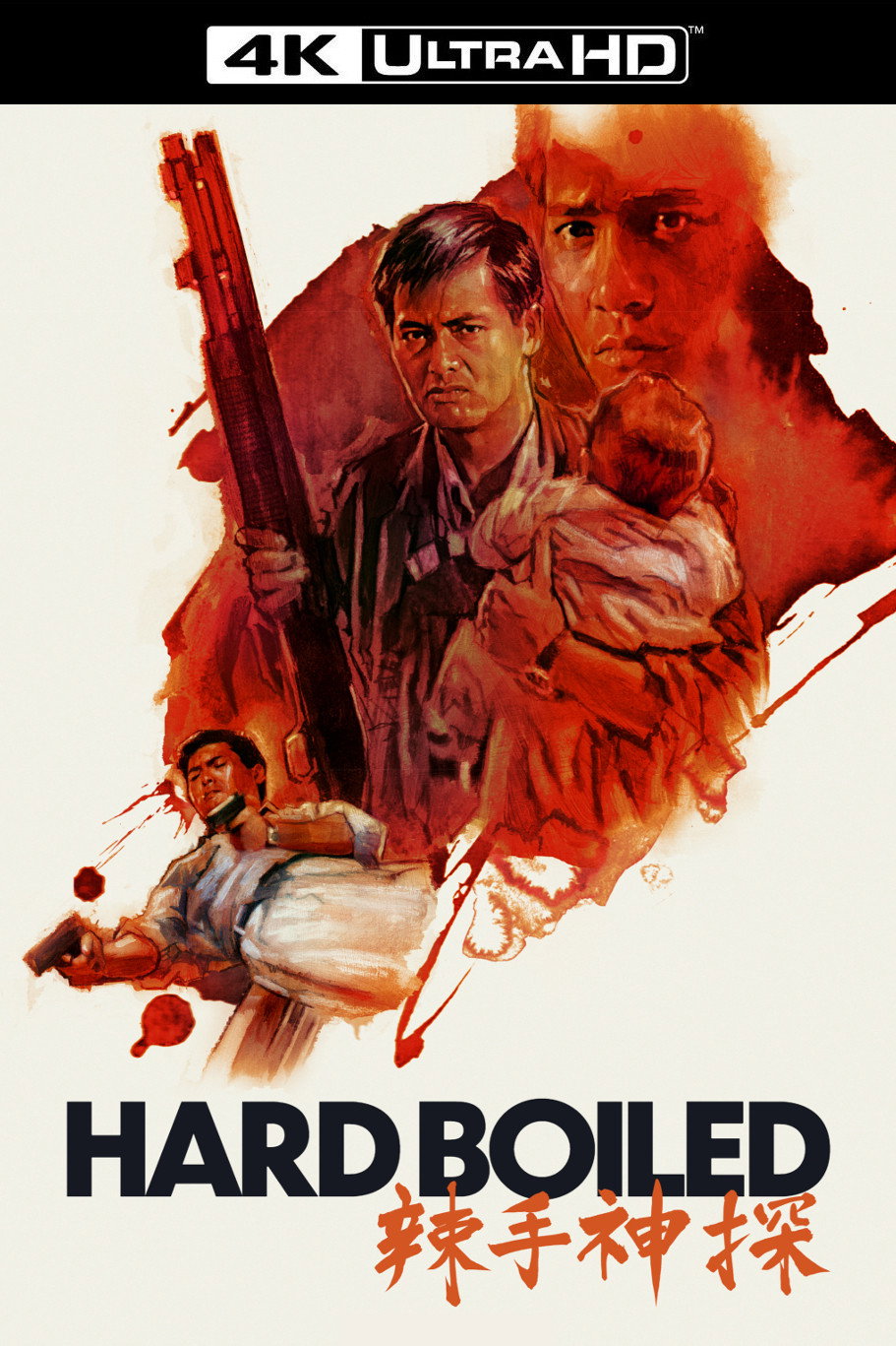 Hard Boiled