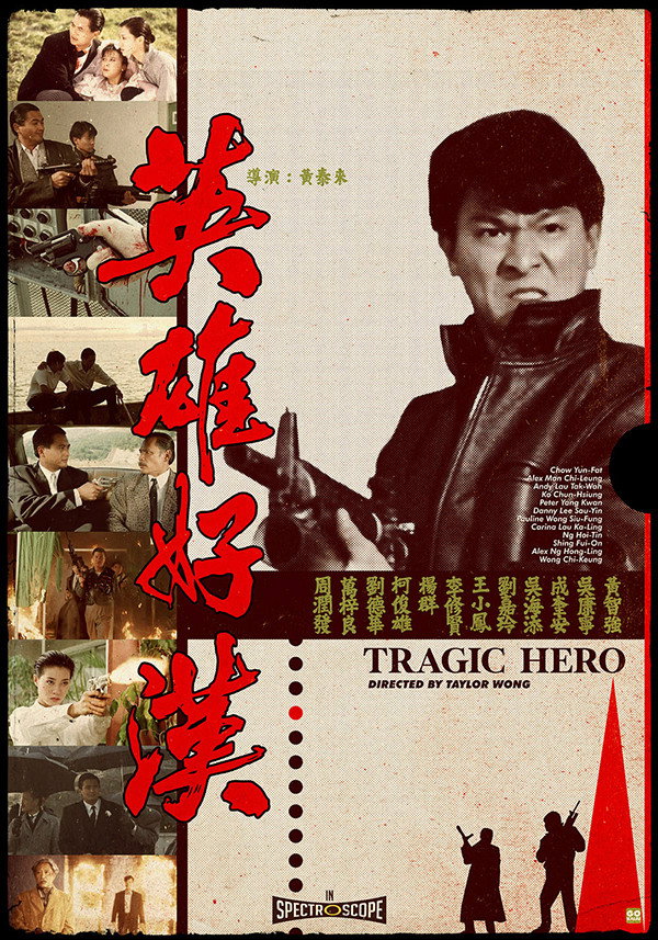 China White Teil 2