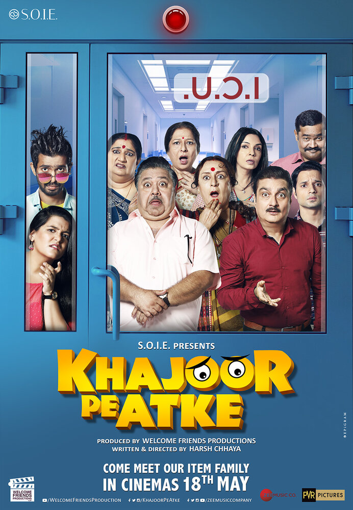 Khajoor Pe Atke