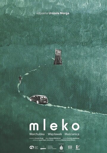 Milk
