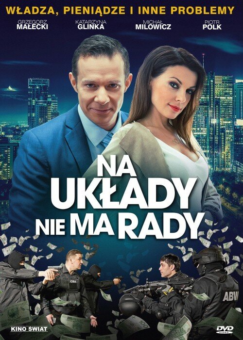 Не подмажешь – не поедешь