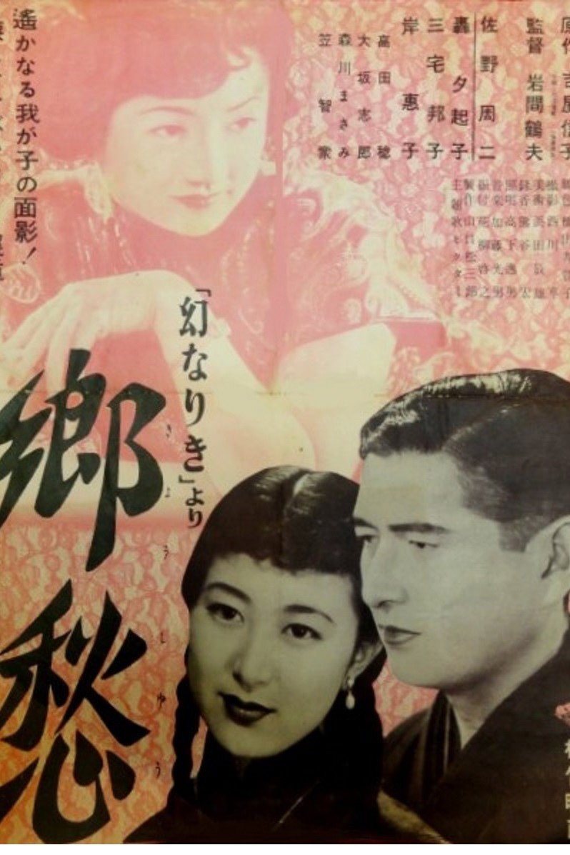 Kyôshû