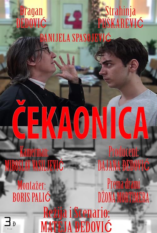 Cekaonica