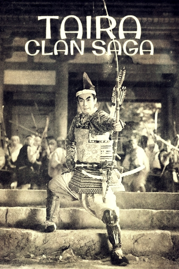 Shin Heike monogatari