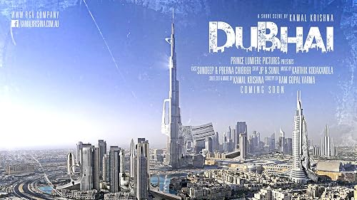 DuBhai