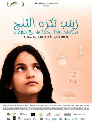 Zaineb Takrahou Ethelj