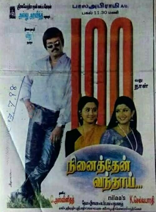 Ninaithen Vandhai