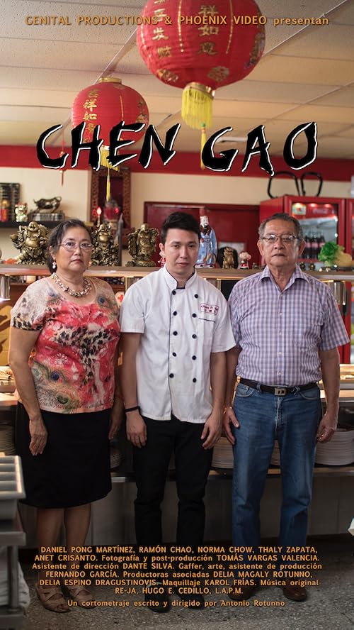 Chen Gao