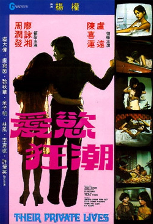 Ai yu kuang chao