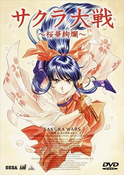 Sakura Wars: The Gorgeous Blooming Cherry Blossoms Act 3: Spring is the Time for Yayoi's First Battles