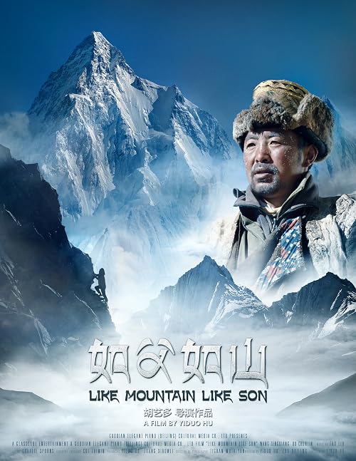 Like Mountain Like Son