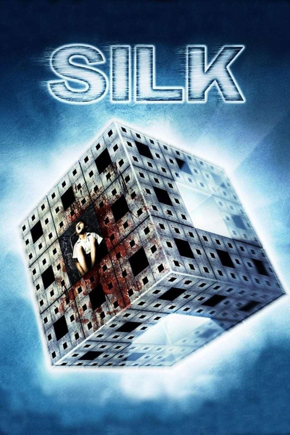 Шелк