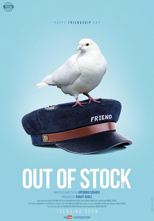 Out of Stock