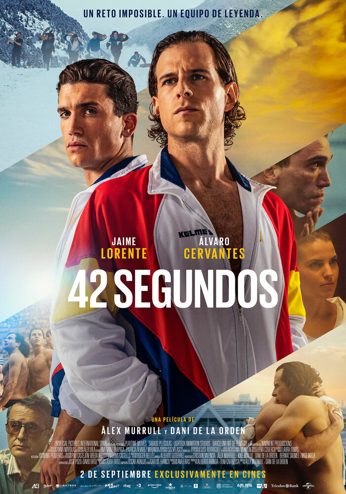 42 секунди (фільм 2022)