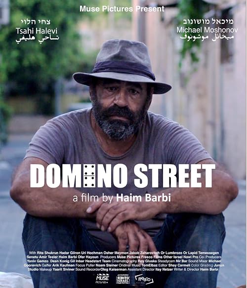 Domino Street