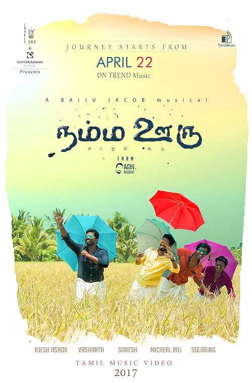 Namma Ooru